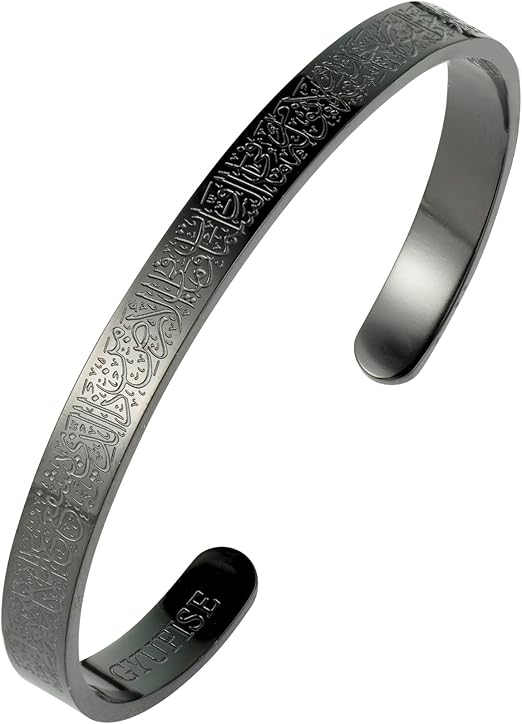 Ayatul Kursi Bracelet